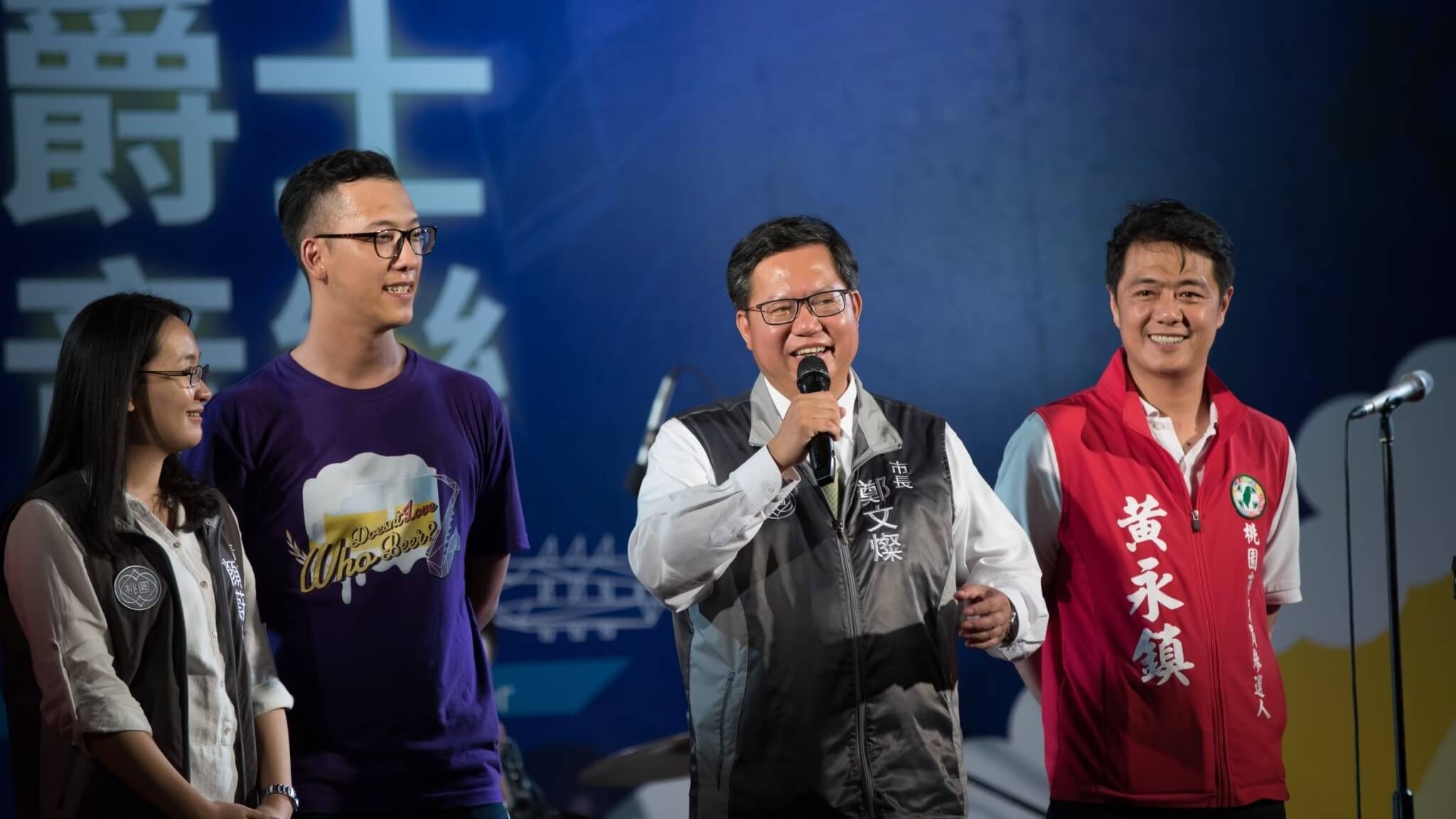 爵士音樂啤酒節