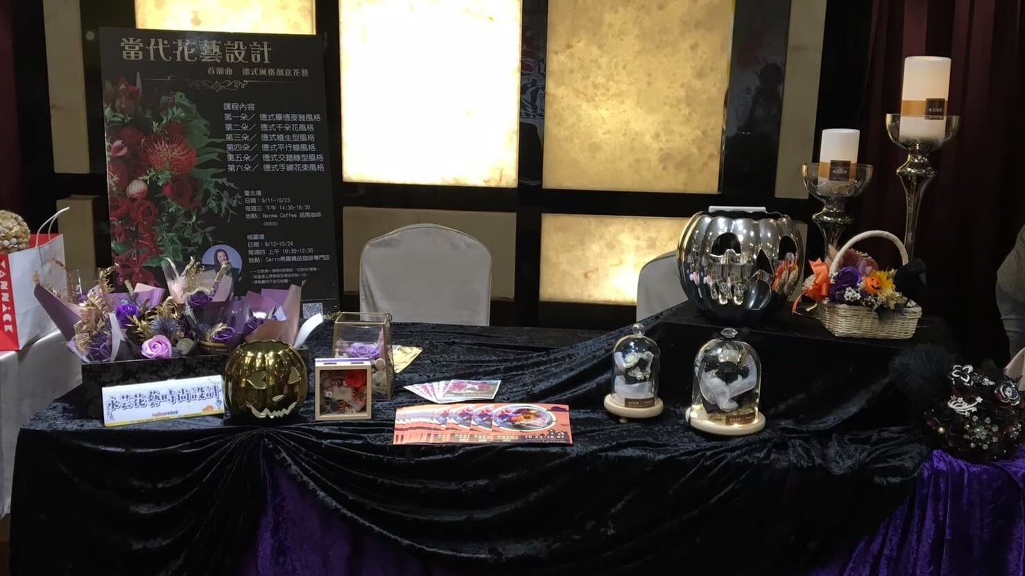 幸福藝文手作嘉年華記者會